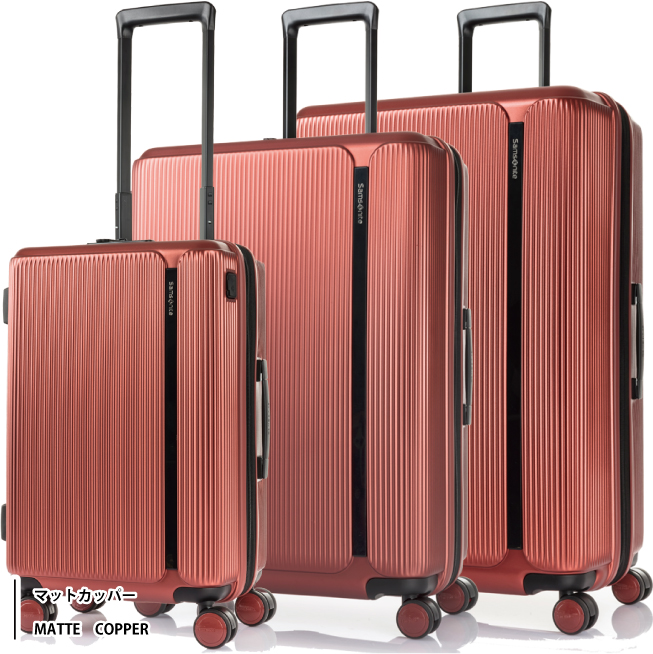 Samsonite（サムソナイト） 送料無料 正規品 スーツケース 機内