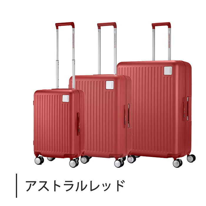 AMERICAN TOURISTER（アメリカンツーリスター） 送料無料 正規品