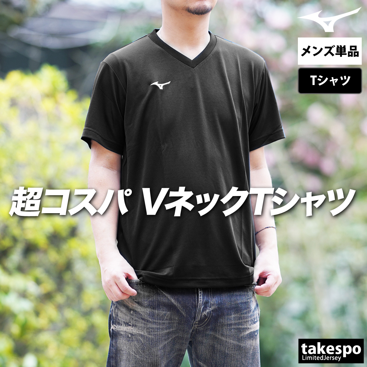 MIZUNO（ミズノ） Tシャツ メンズ 半袖 吸汗 速乾 吸水 ナビドライ
