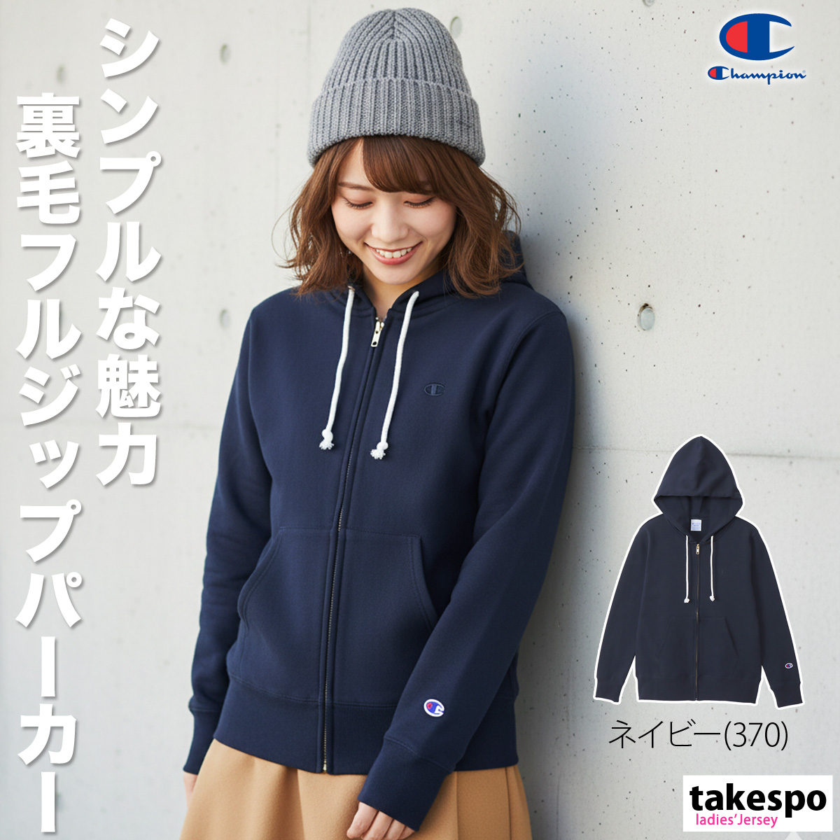 Champion（チャンピオン） パーカー レディース スウェット ブランド