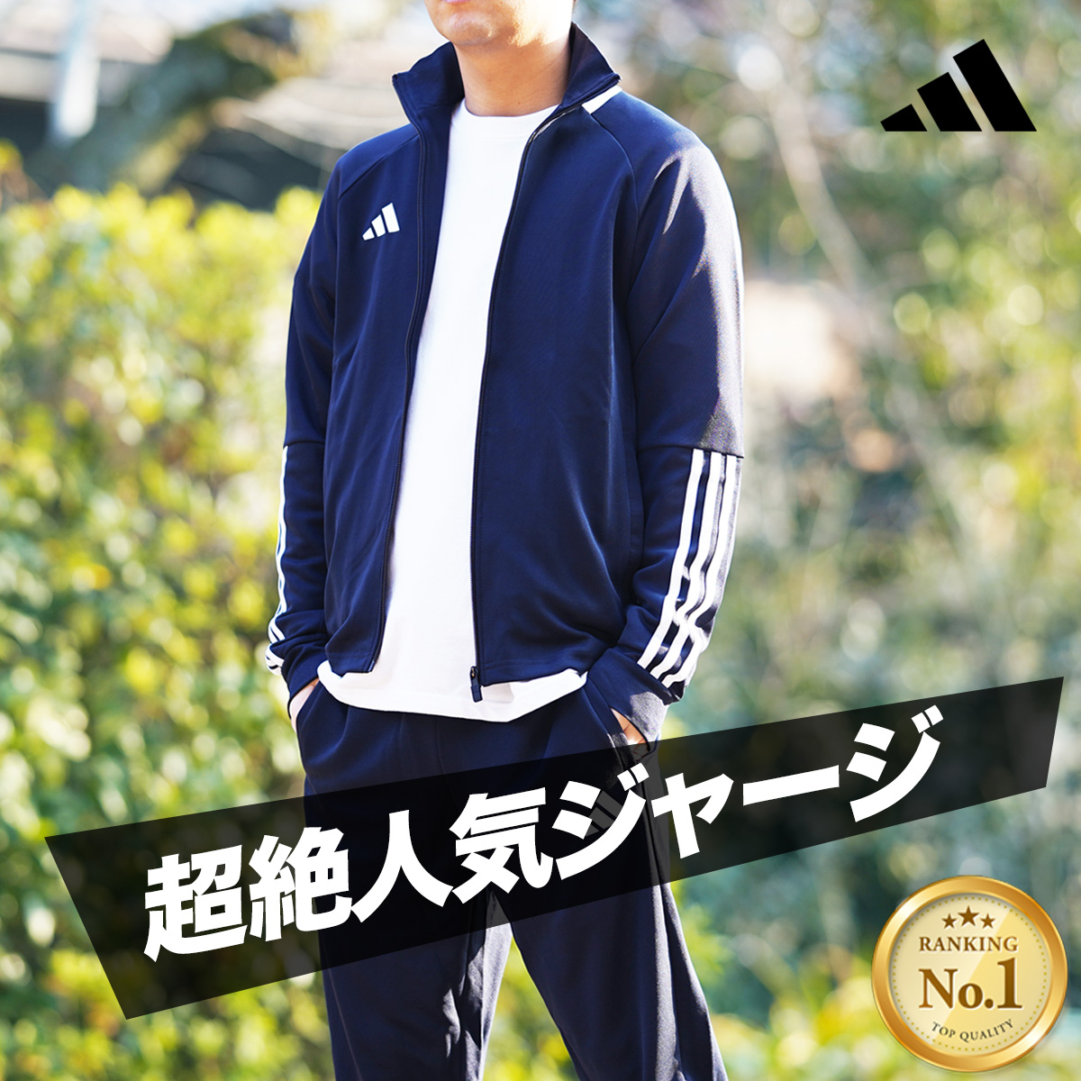 adidas セットアップバンダナ柄 フード付きジャージ XS 限定ジャージの