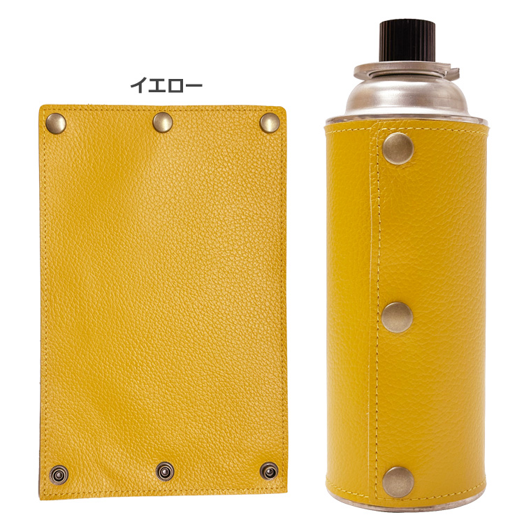 姫路レザー ガス缶カバー CB缶 カバー ガスボンベカバー カセット