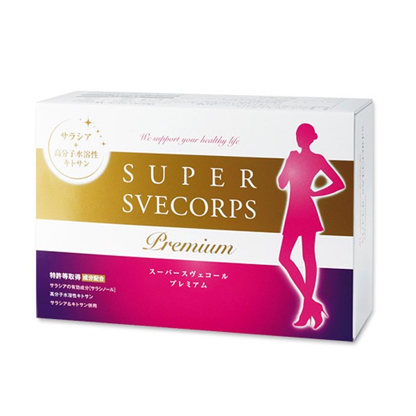 スーパースヴェコールプレミアム 90包 ダイエット サプリメント サプリ