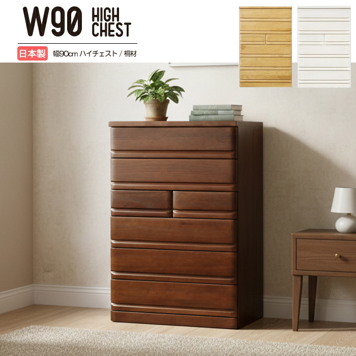 6段 チェスト jyabjyabs様専用 ブラウン木製チェスト 6引き出し 木製
