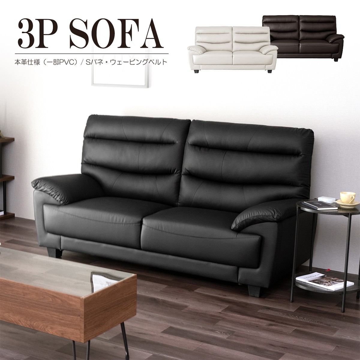 取付無料！ニトリ ダークブラウン北欧モダン風おしゃれインテリア合皮3