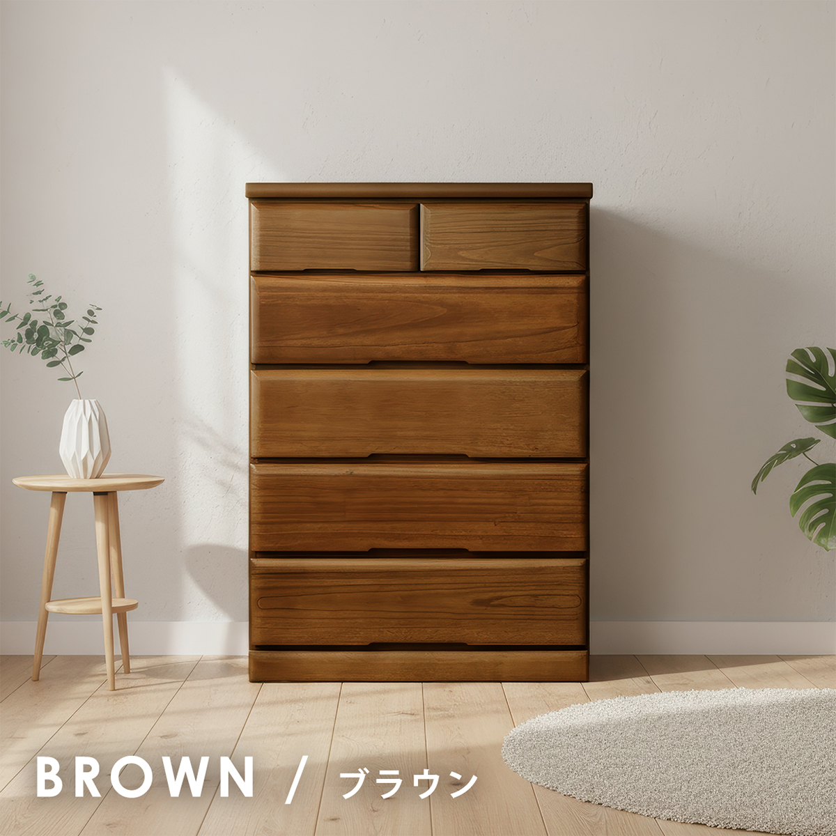 チェスト 桐 完成品 日本製 タンス ハイチェスト 幅80 5段木製 天然木