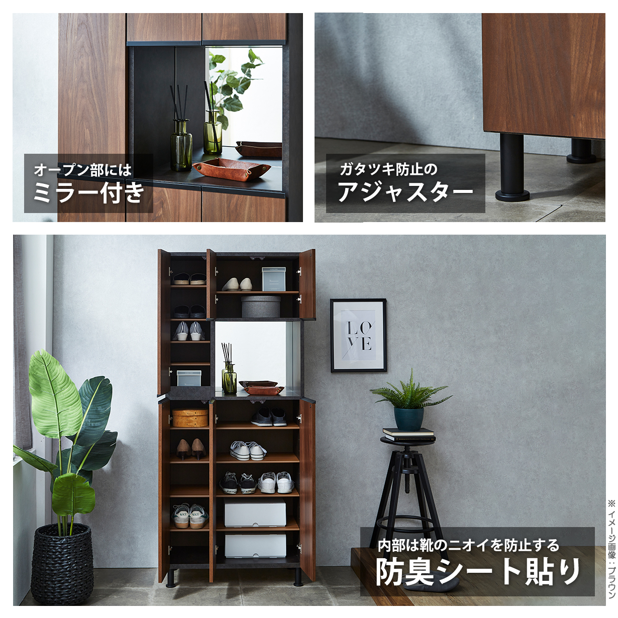 シューズボックス 75 靴箱 下駄箱 ハイタイプ オープン 組立不要 玄関