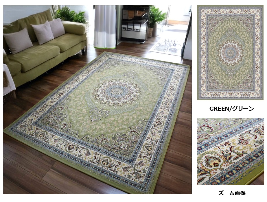 絨毯 ラグ カーペット 3畳 200×250cm おしゃれ 140万ノット 厚手 防炎