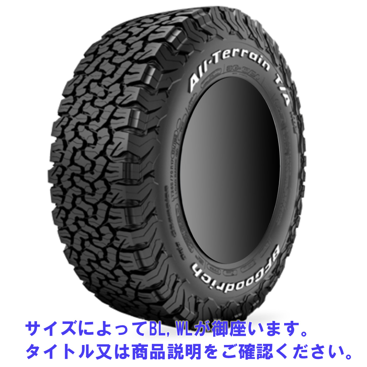 BFグッドリッチ ALL-TERRAIN T/A KO2 LT 215/70R16 100/97R 在庫特価