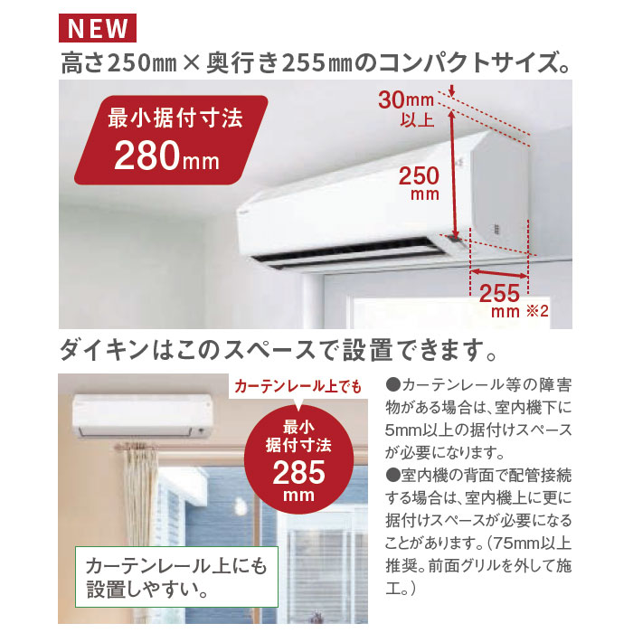 ダイキン（DAIKIN） エアコン 6畳 冷暖房 コンプレッサー 単相100V E