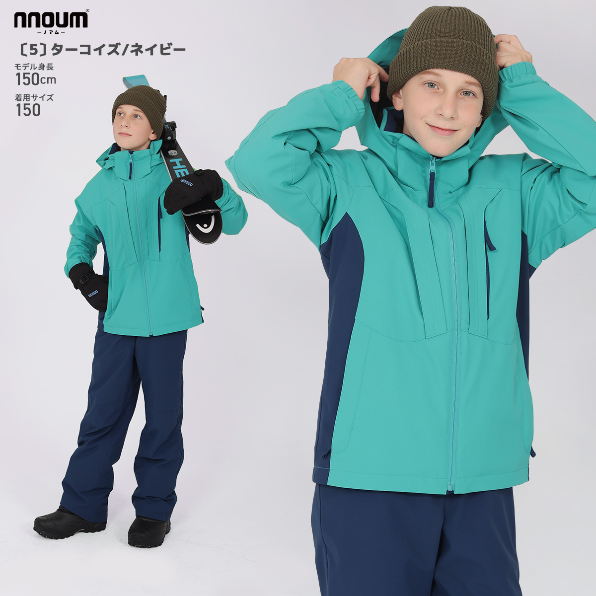 NNOUM スキーウェア キッズ ジュニア 上下セット ノアム 子供 男の子