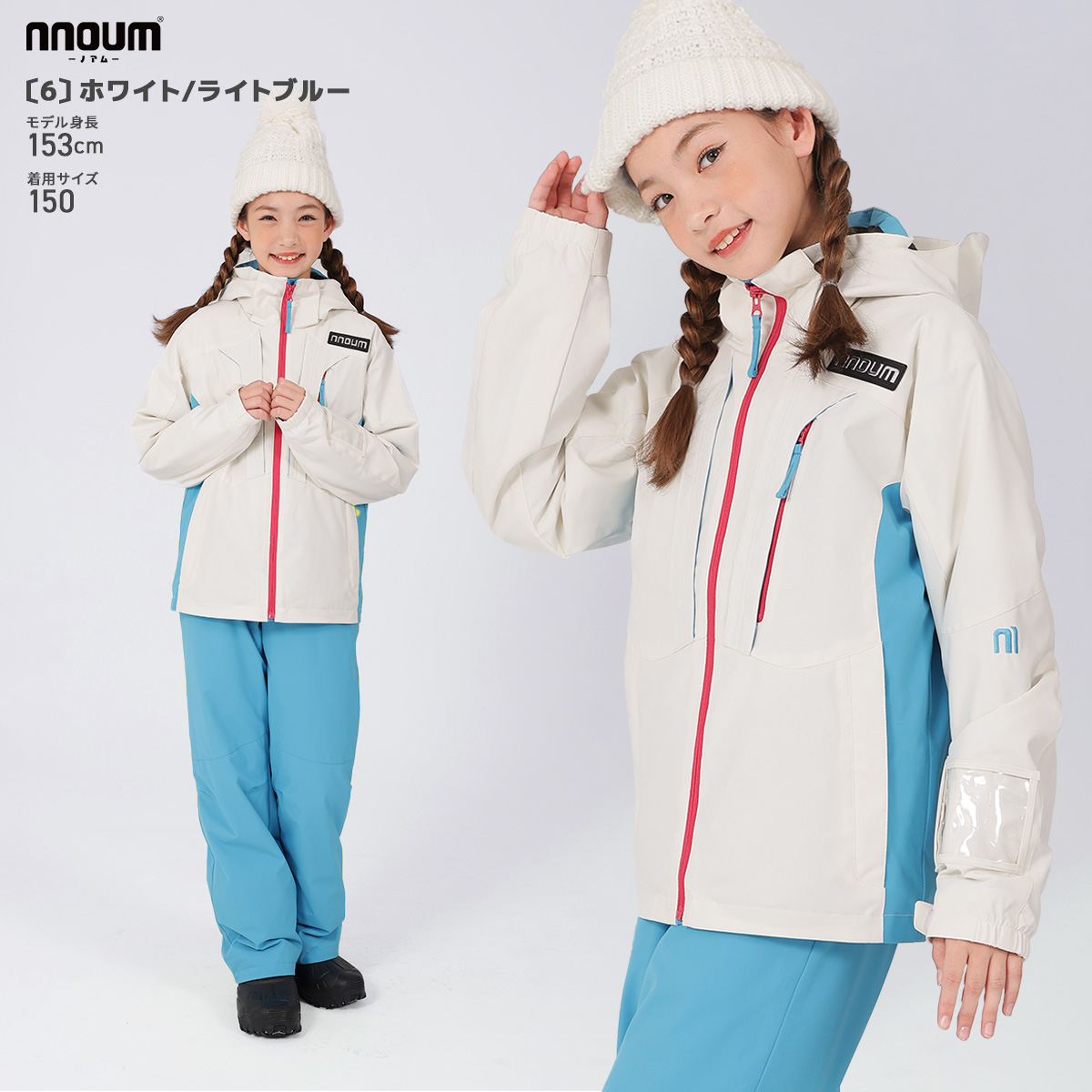 NNOUM スキーウェア キッズ ジュニア 上下セット ノアム 子供 男の子
