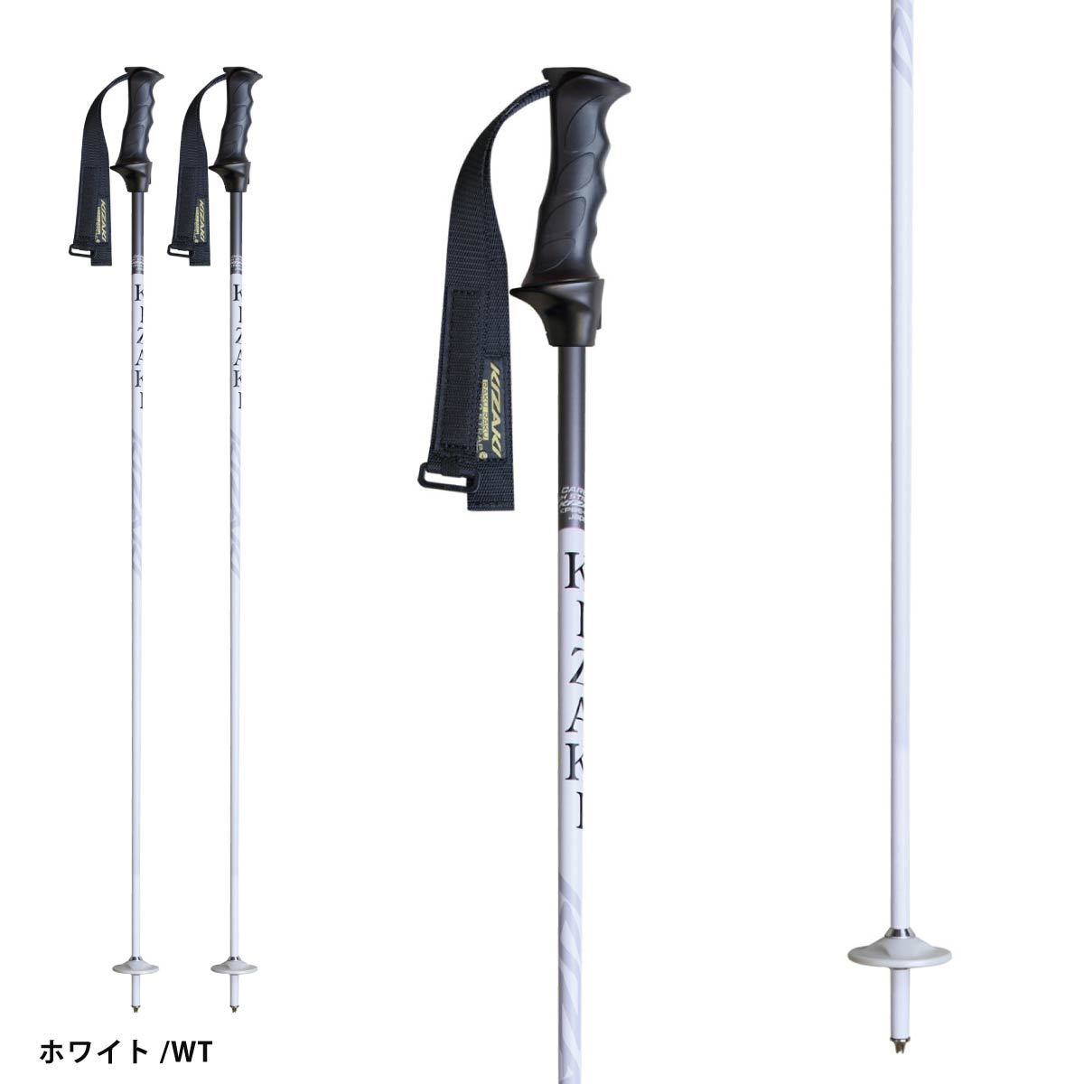 KIZAKI（キザキ） 【エントリーでP最大17倍！1日まで】KIZAKI スキー