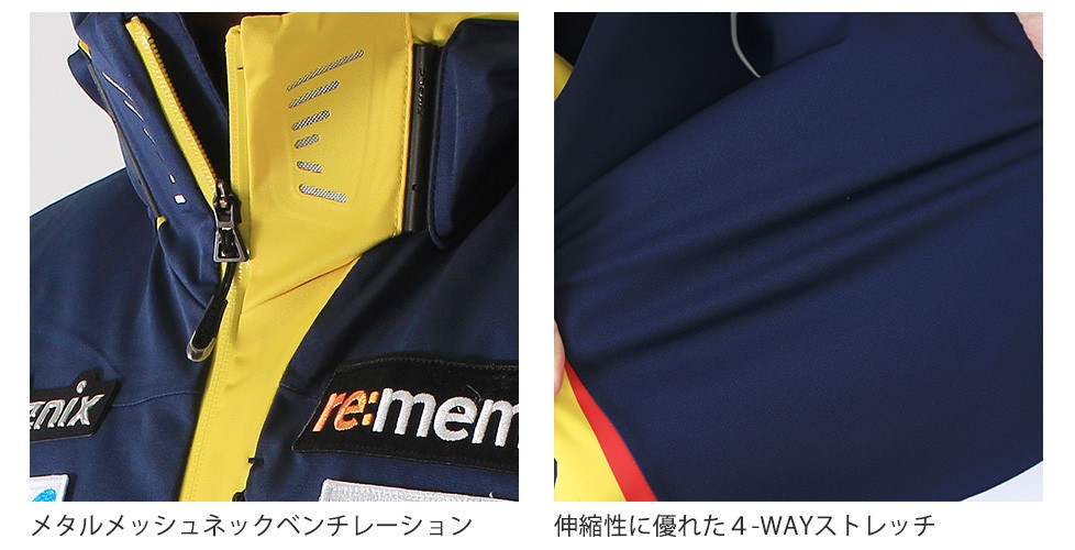 世界トップレベルのアスリートのために開発されたノルウェーアルペン