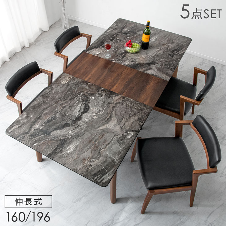 タンスのゲン 3日+5% ダイニングテーブルセット 4人 伸長式 おしゃれ 4