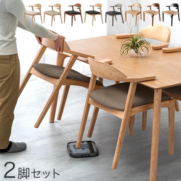 タンスのゲン 3日+5% ダイニングテーブルセット 4人 ダイニング