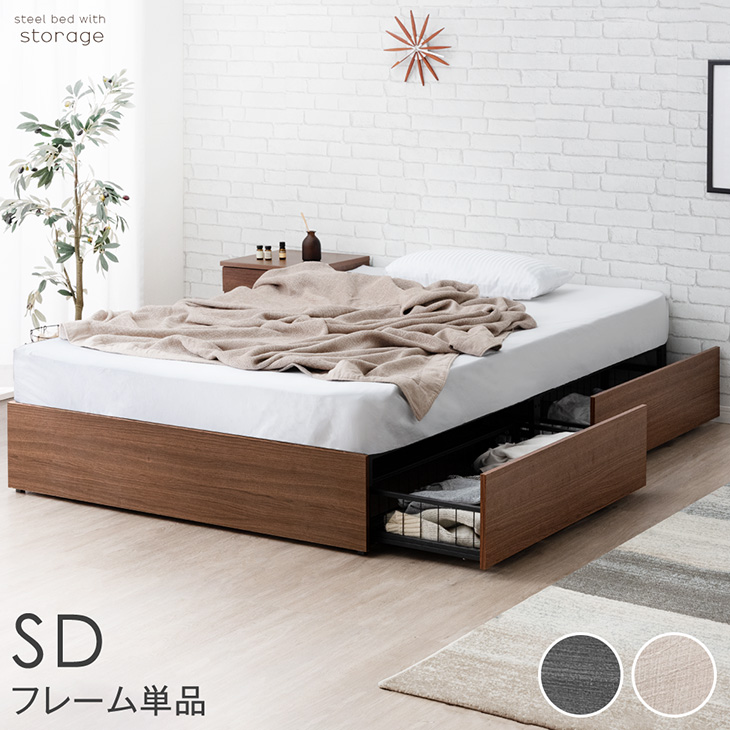 タンスのゲン ベッド シングル 収納 ベッドフレーム おしゃれ 引き出し