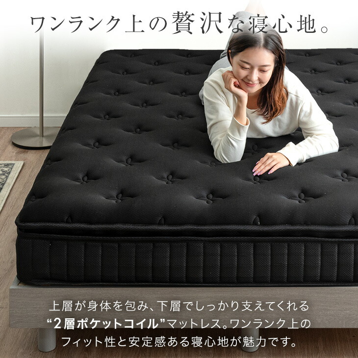 タンスのゲン マットレス シングル ポケットコイルマットレス 厚み22cm