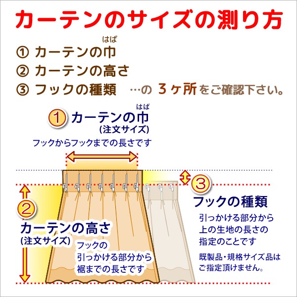 カーテン天国 カーテン ジャガード織り クラシカル 王朝柄 5196