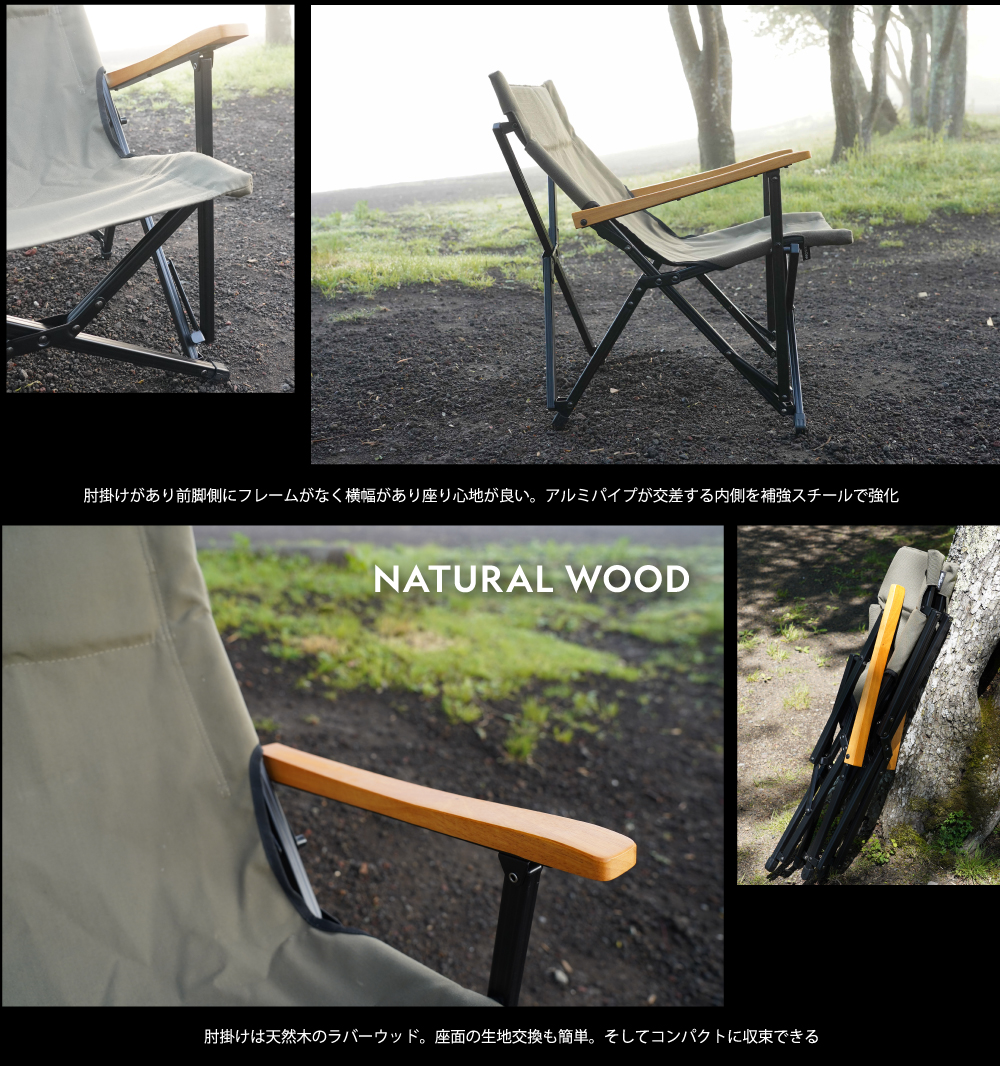 鎌倉天幕】鎌倉天幕×ワイルドシングス WILD THINGS GL CHAIR TC