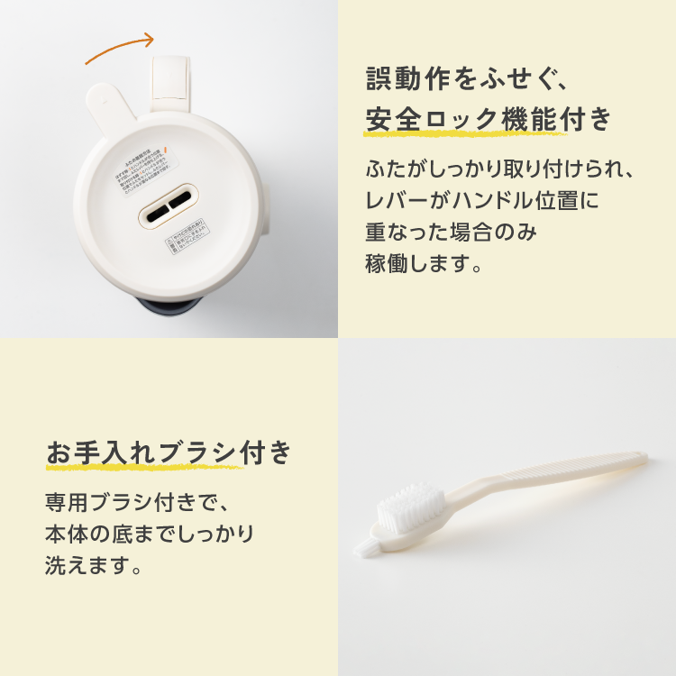 ピーコック魔法瓶工業 25AW新作P5倍 スープメーカー 豆乳メーカー 濾過