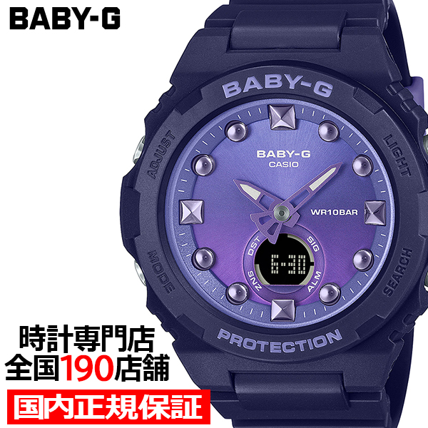 BABY-G プレイフルビーチ BGA-320-2AJF レディース 腕時計 電池式