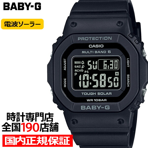 BABY-G 小型 スリム スクエア BGD-5650-1CJF レディース 腕時計 電波