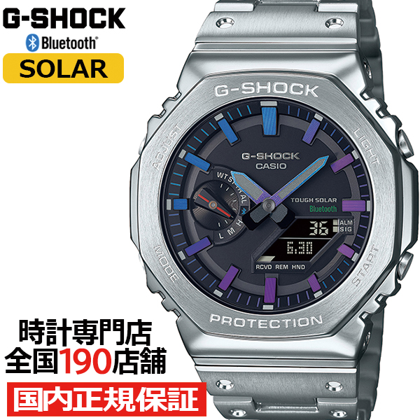 G-SHOCK フルメタル レインボーカラー アクセント GM-B2100PC-1AJF