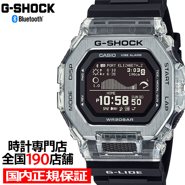 G-SHOCK G-LIDE Gleaming Wave GBX-100S-1JF メンズ 腕時計 電池式