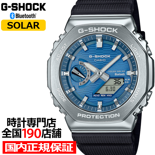 G-SHOCK メタルカバード オクタゴン GBM-2100A-2BJF メンズ 腕時計