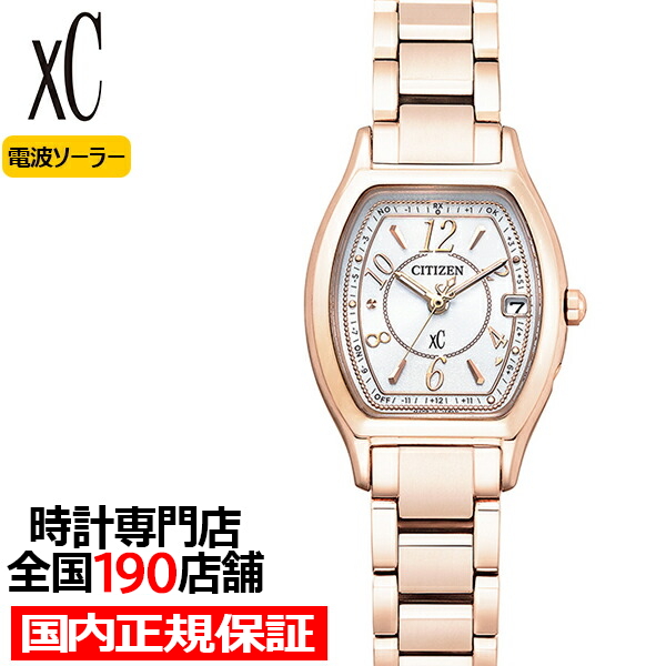 XC シチズン xC クロスシー ベーシックコレクション サクラピンク