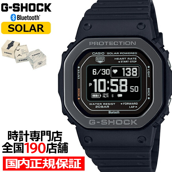 G-SHOCK G-SQUAD 心拍計測 血中酸素レベル計測 DW-H5600MB-1JR メンズ