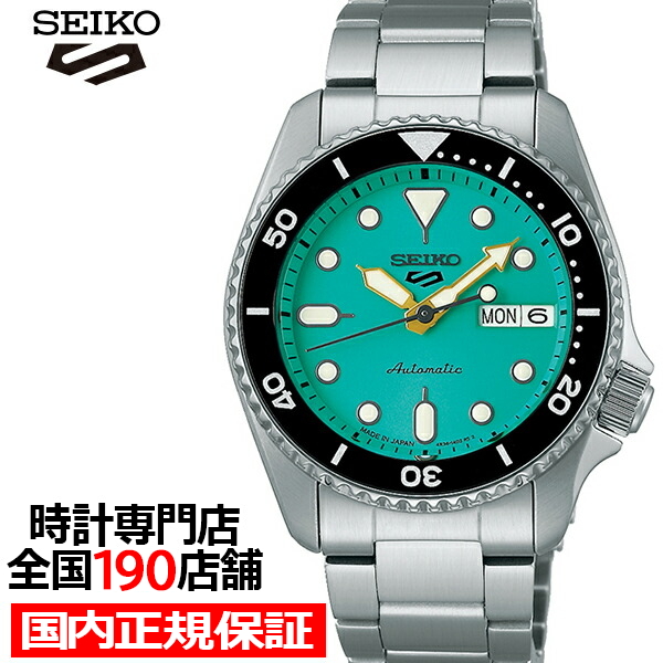 Seiko 5 セイコー 5スポーツ SKX スポーツ スタイル ミッドサイズ