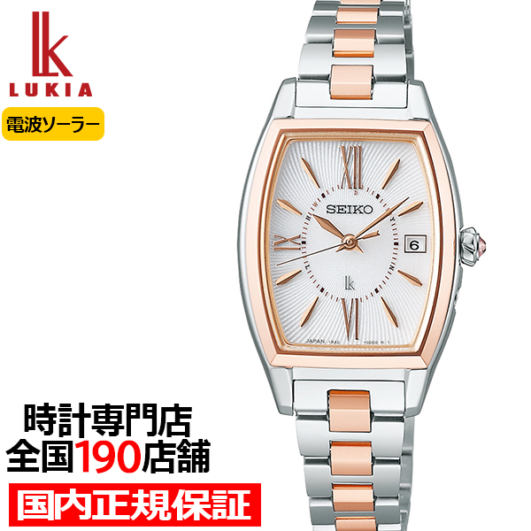 LUKIA セイコー ルキア Grow グロウ Blossom SSVW230 レディース