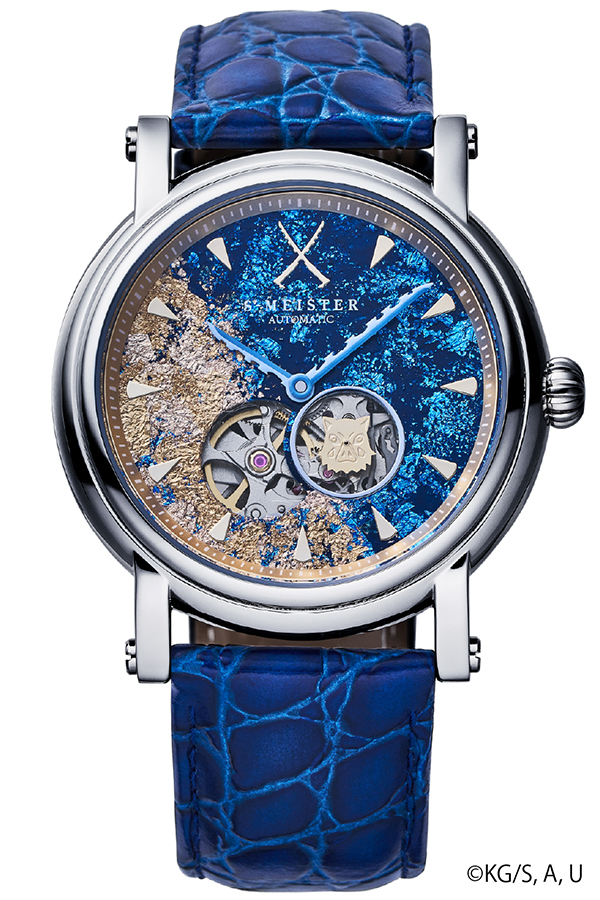 ギャラック S-MEISTER 鬼滅の刃 コラボレーションモデル 嘴平伊之助