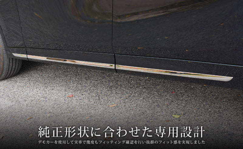 サムライプロデュース マツダ CX-80 KL系 専用 サイドガーニッシュ 6P