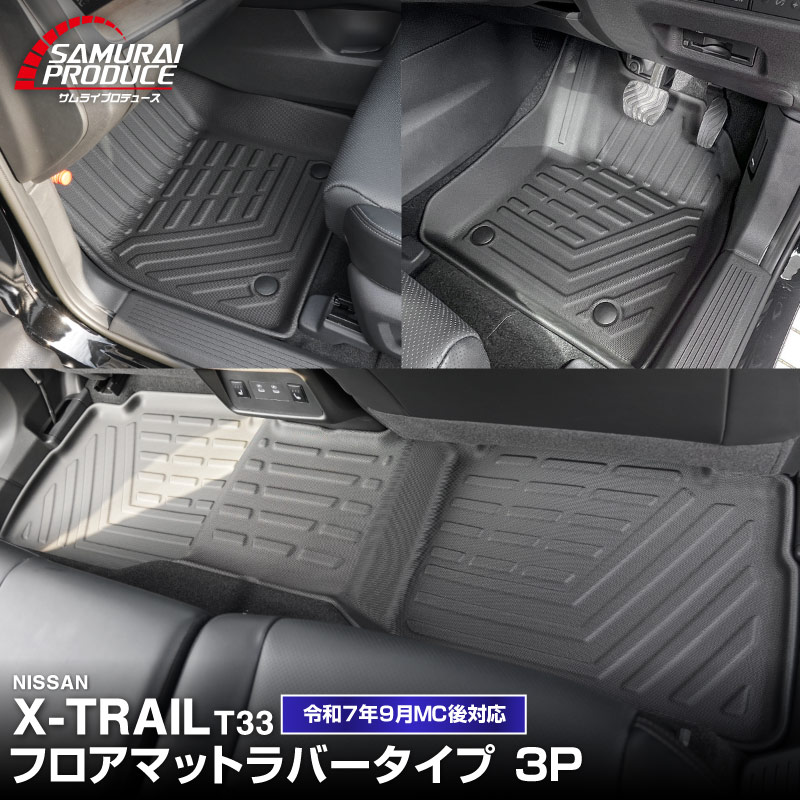 ゆう Supreme フロアマット imgrc0104569729.jpg