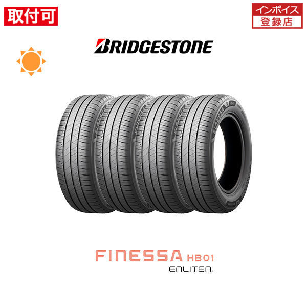 タイヤ4本セット 155/65r14 ブリヂストン」の人気商品一覧 | 安い商品