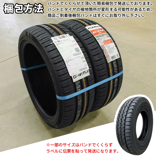 ブリザック VRX2 155/65R14 2本セット 2024年製 新品スタッドレス