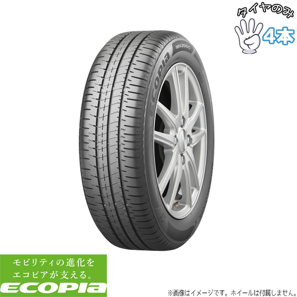 エコピア 185/60R15 15インチ サマータイヤ | ブリヂストン NH200C 4本