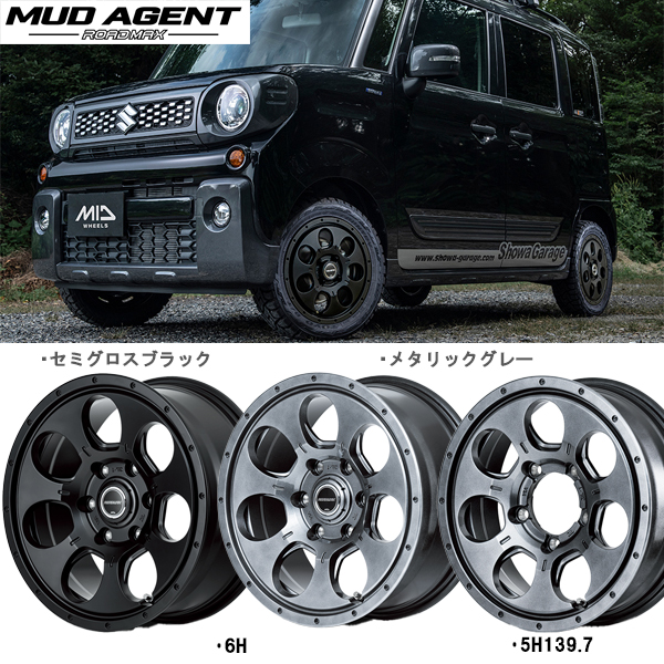 マルカサービス ジムニー JB64 JB23 16インチ アルミホイール 5穴139.7