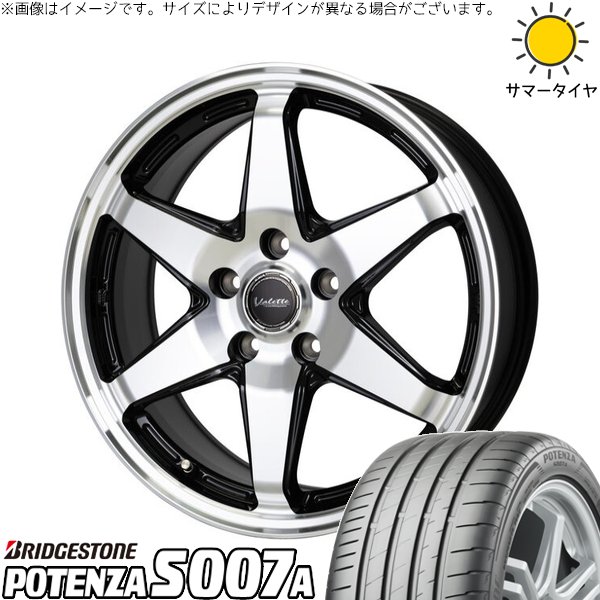 POTENZA CR-Z スイフトスポーツ 205/45R17 ホイールセット | ポテンザ