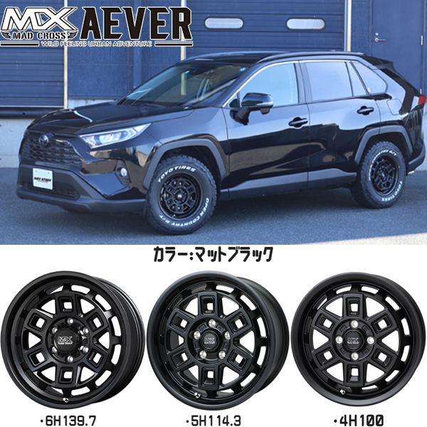 BRIDGESTONE（ブリヂストン） RAV4 エクストレイル 225/65R17 ホイール