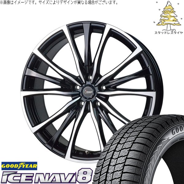 アイスナビ セレナ ノア ヴォクシー 195/65R15 スタッドレス | アイス