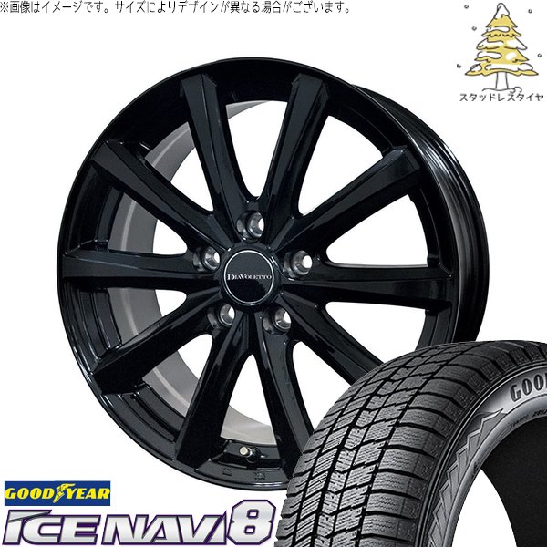 アイスナビ セレナ ノア ヴォクシー 195/65R15 スタッドレス | アイス