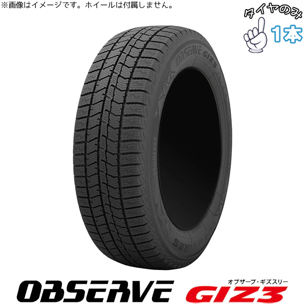 OBSERVE アルファード ヴェルファイア 215/65R16 16インチ