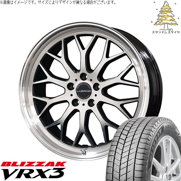 ブリザック VRX3 クラウンクロスオーバー 225/55R19 スタッドレス