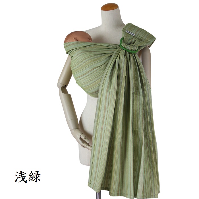 オリジナル 通常タイプ 肩幅スリム あっきースリング 彩 抱っこ紐