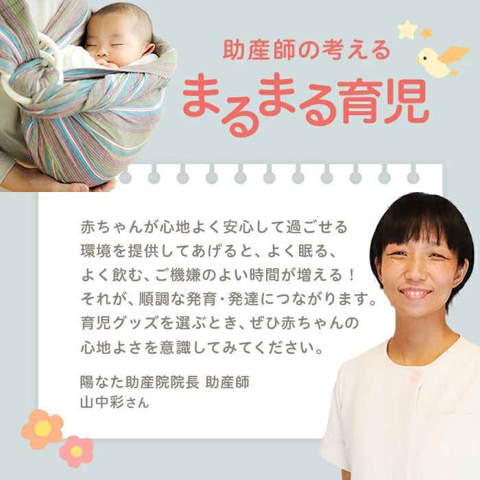 ベビハグ 天使の寝床1st. 無地 ベビーふとん まるまるねんね くぼみ