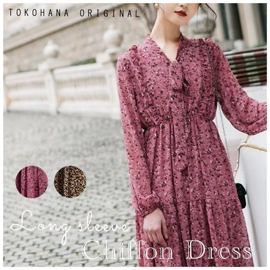 ワンピース レディース 夏 長袖 花柄 シフォン ロング 春 秋 きれいめ